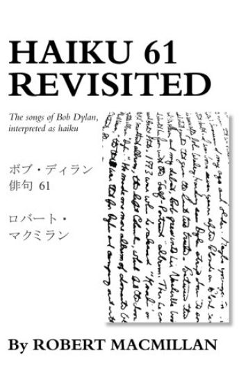 Haiku 61 Revisited: The Songs of Bob Dylan, Interpreted as Haiku