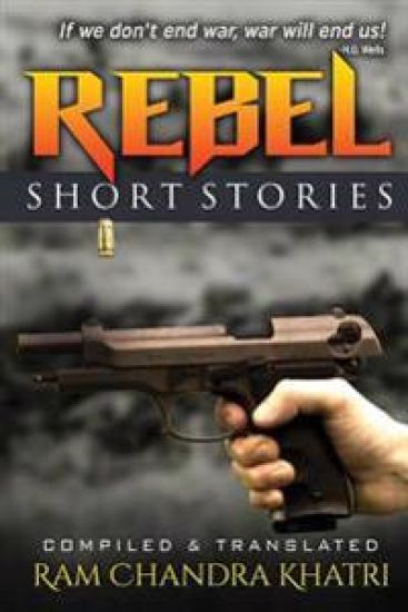 Rebel