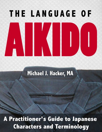The Language of Aikido