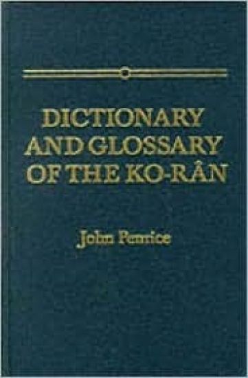 Dictionary and Glossary of the Koran