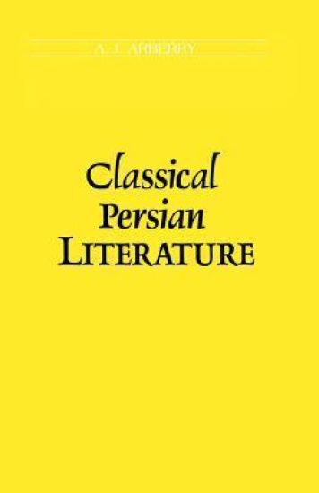 Kansikuva: Classical Persian Literature