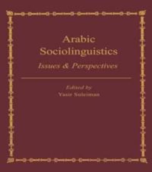 Arabic Sociolinguistics