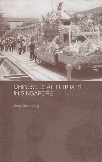 Chinese Death Rituals in Singapore