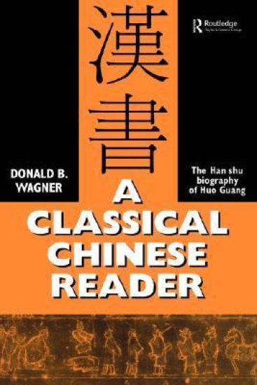 A Classical Chinese Reader