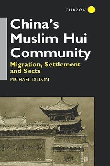 China's Muslim Hui Community