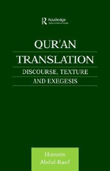 Qur'an Translation