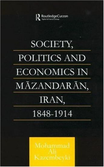Society, Politics and Economics in Mazandaran, Iran 1848-1914