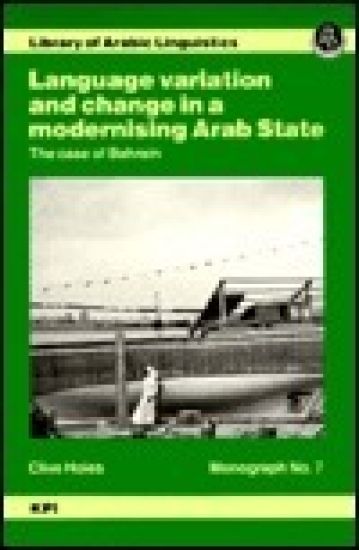 Language Variation and Change in a Modernising Arab State