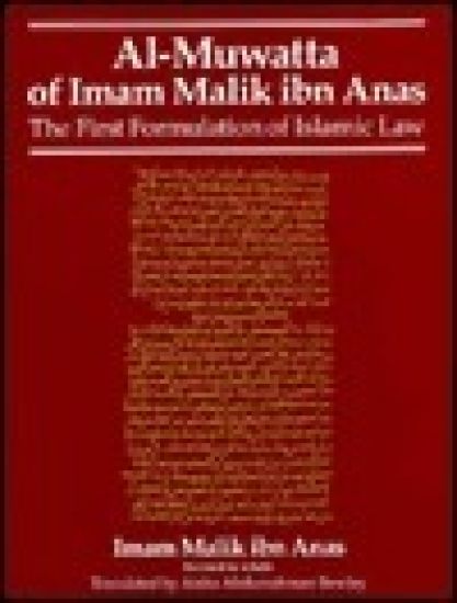 Al-Muwatta Of Iman Malik Ibn Ana