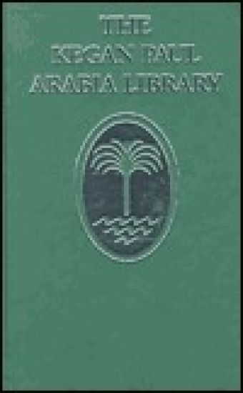 Studies in Islamic Mysticism