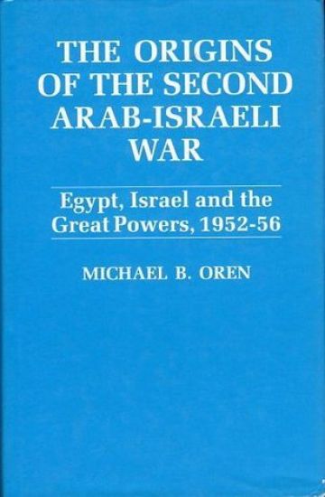 The Origins of the Second Arab-Israel War