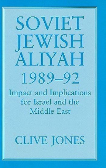 Soviet Jewish Aliyah, 1989-92