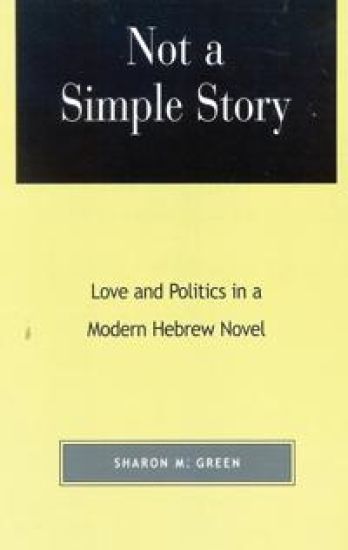 Not a Simple Story