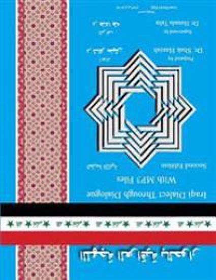 Iraqi Dialect Through Dialogue Second Edition