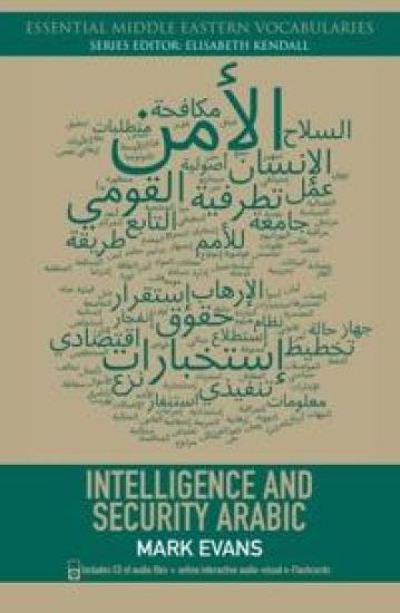 Security Arabic