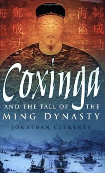 Coxinga and the Fall of the Ming Dynasty