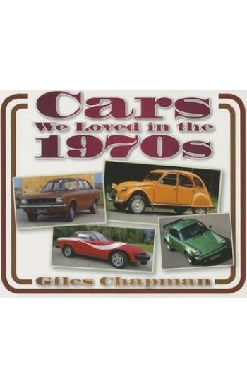Cars We Loved in the 1970s