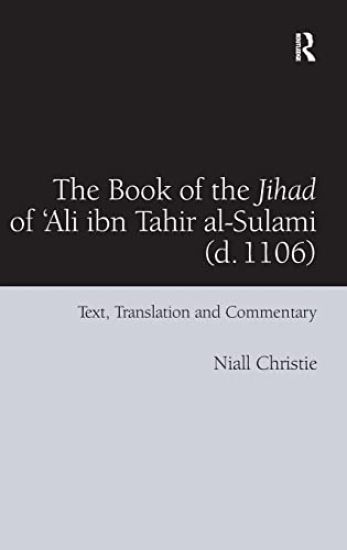 The Book of the Jihad of 'Ali ibn Tahir al-Sulami (d. 1106)