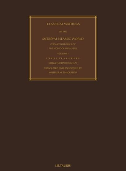 Classical Writings of the Medieval Islamic World