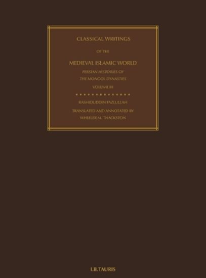 Classical Writings of the Medieval Islamic World