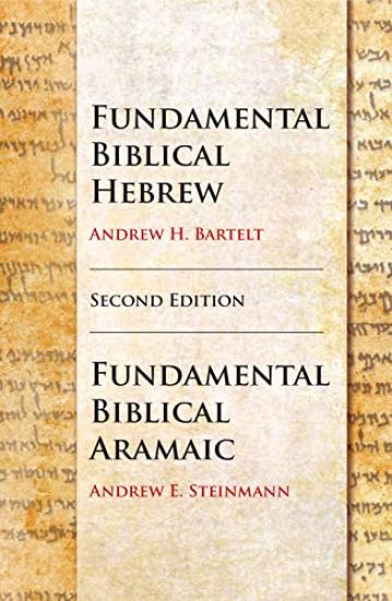 Fundamental Biblical Hebrew and Aramaic, Second Edition