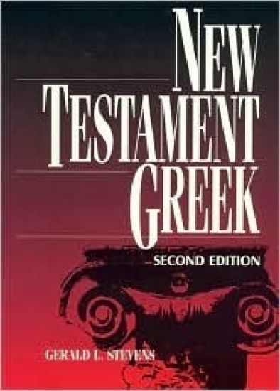 New Testament Greek