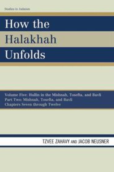 How the Halakhah Unfolds