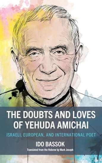 The Doubts and Loves of Yehuda Amichai