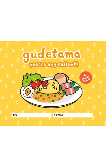 Gudetama: You're Egg-cellent!