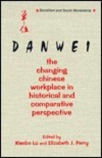 The Danwei