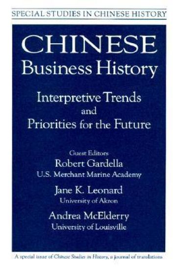 Chinese Business History