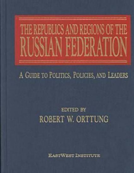 The Republics and Regions of the Russian Federation: A Guide to the Politics, Policies and Leaders