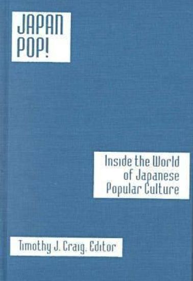 Japan Pop: Inside the World of Japanese Popular Culture