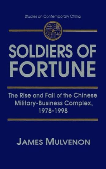 Soldiers of Fortune: The Rise and Fall of the Chinese Military-Business Complex, 1978-1998