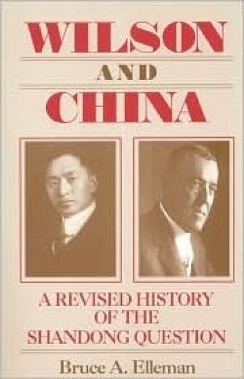 Wilson and China: A Revised History of the Shandong Question