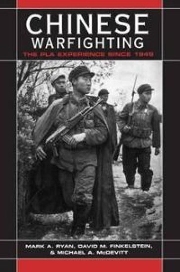 Chinese Warfighting: The PLA Experience since 1949