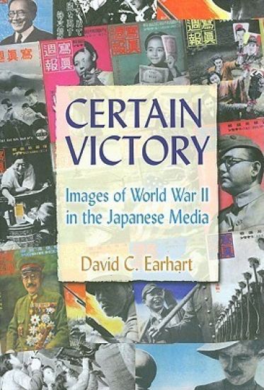 Certain Victory: Images of World War II in the Japanese Media