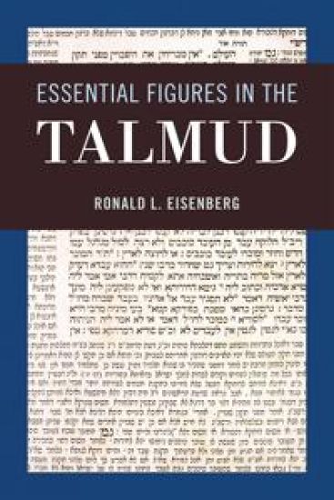 Essential Figures in the Talmud