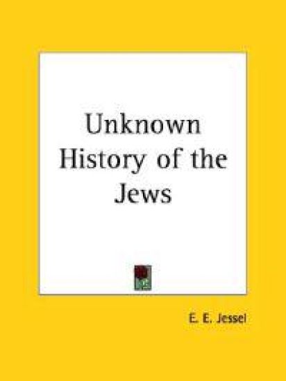 Unknown History of the Jews (1909)