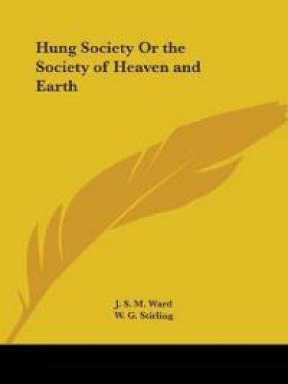 Hung Society or the Society of Heaven & Earth 1925