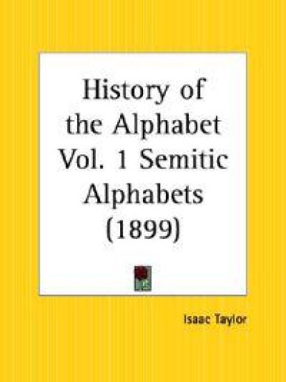The History of the Alphabet