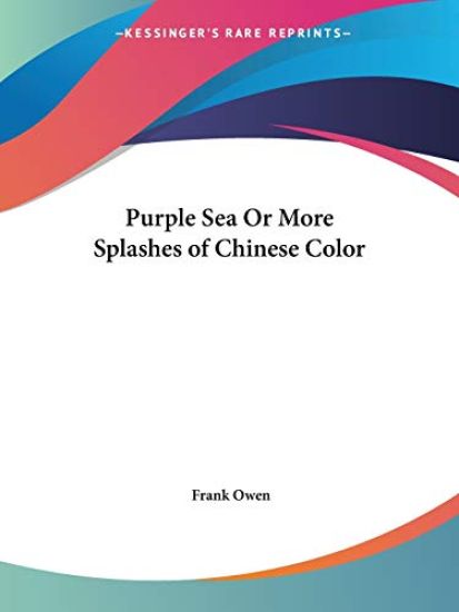 Purple Sea or More Splashes of Chinese Color 1930