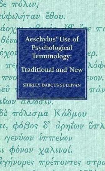 Aeschylus' Use of Psychological Terminology