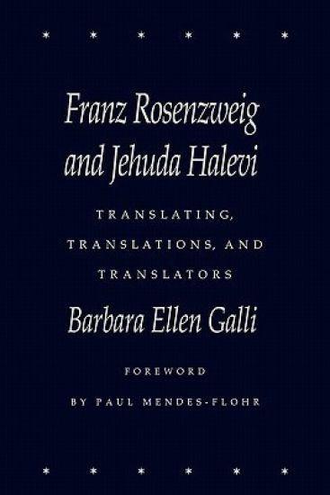 Franz Rosenzweig and Jehuda Halevi