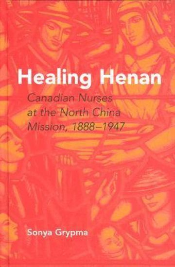 Healing Henan