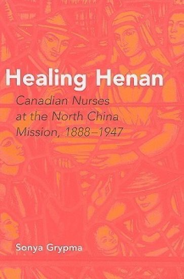 Healing Henan