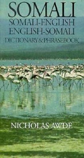 Somali-English/English-Somali Dictionary & Phrasebook