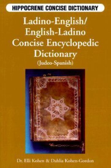 Ladino-English/English-Ladino Concise Dictionary