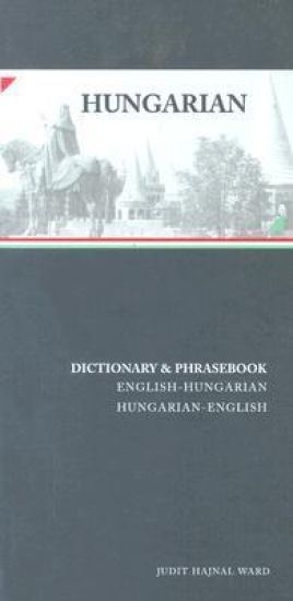Hungarian-English/English-Hungarian Dictionary & Phrasebook