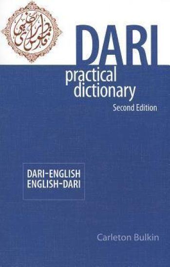 Dari-English/English-Dari Practical Dictionary, Second Edition